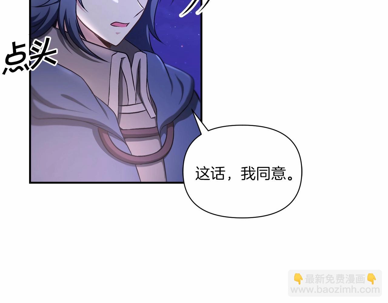 第8话 千万不要锁门！49