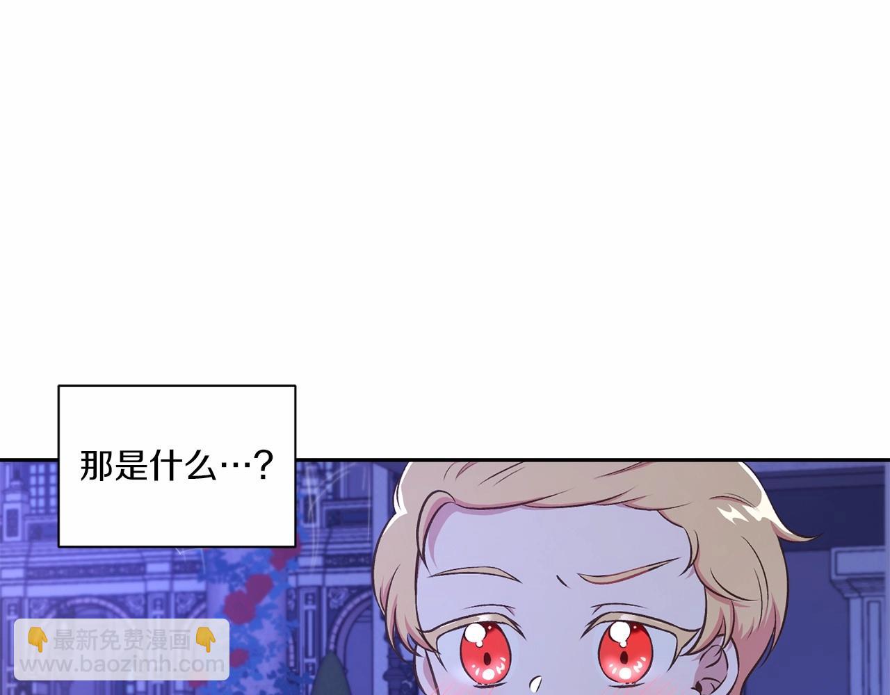 第8话 千万不要锁门！5