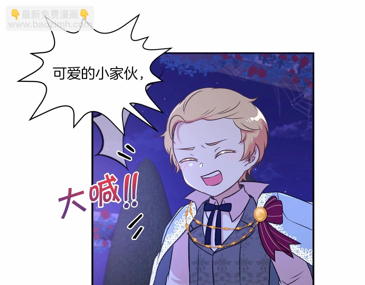 第8话 千万不要锁门！50