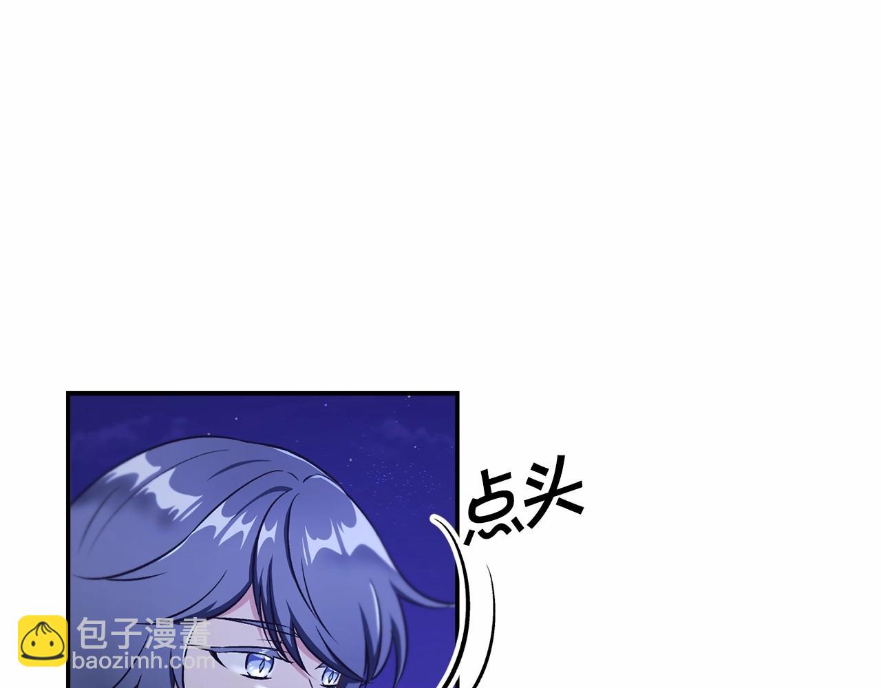第8话 千万不要锁门！52
