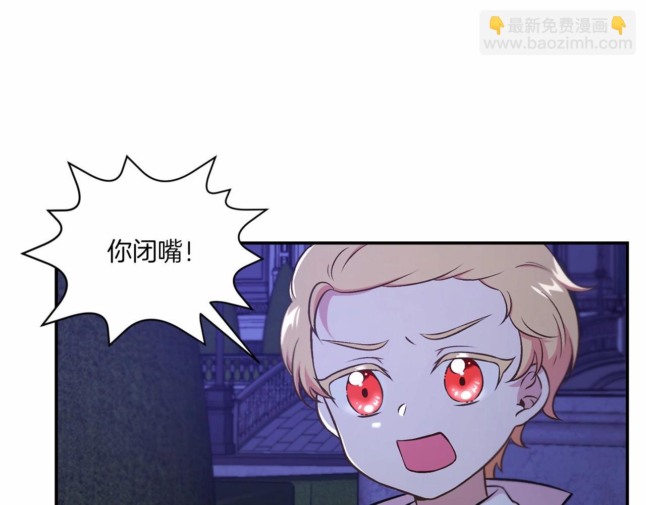 第8话 千万不要锁门！54