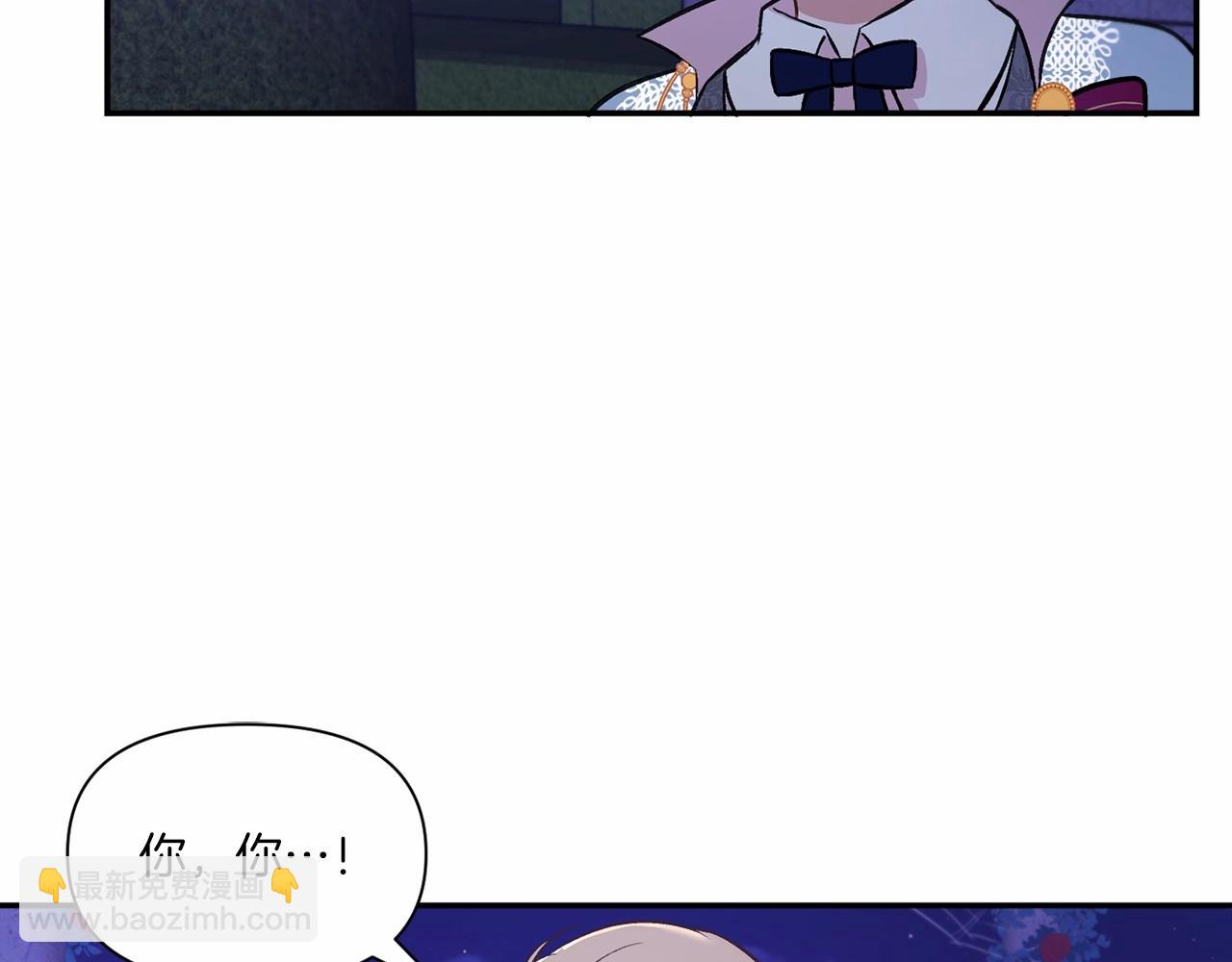 第8话 千万不要锁门！55