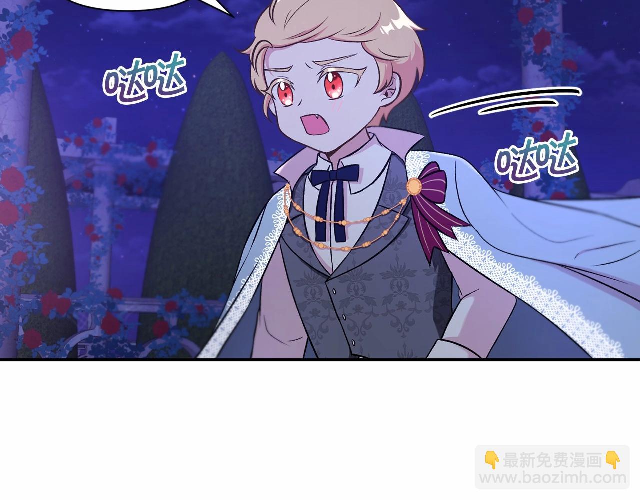 第8话 千万不要锁门！56