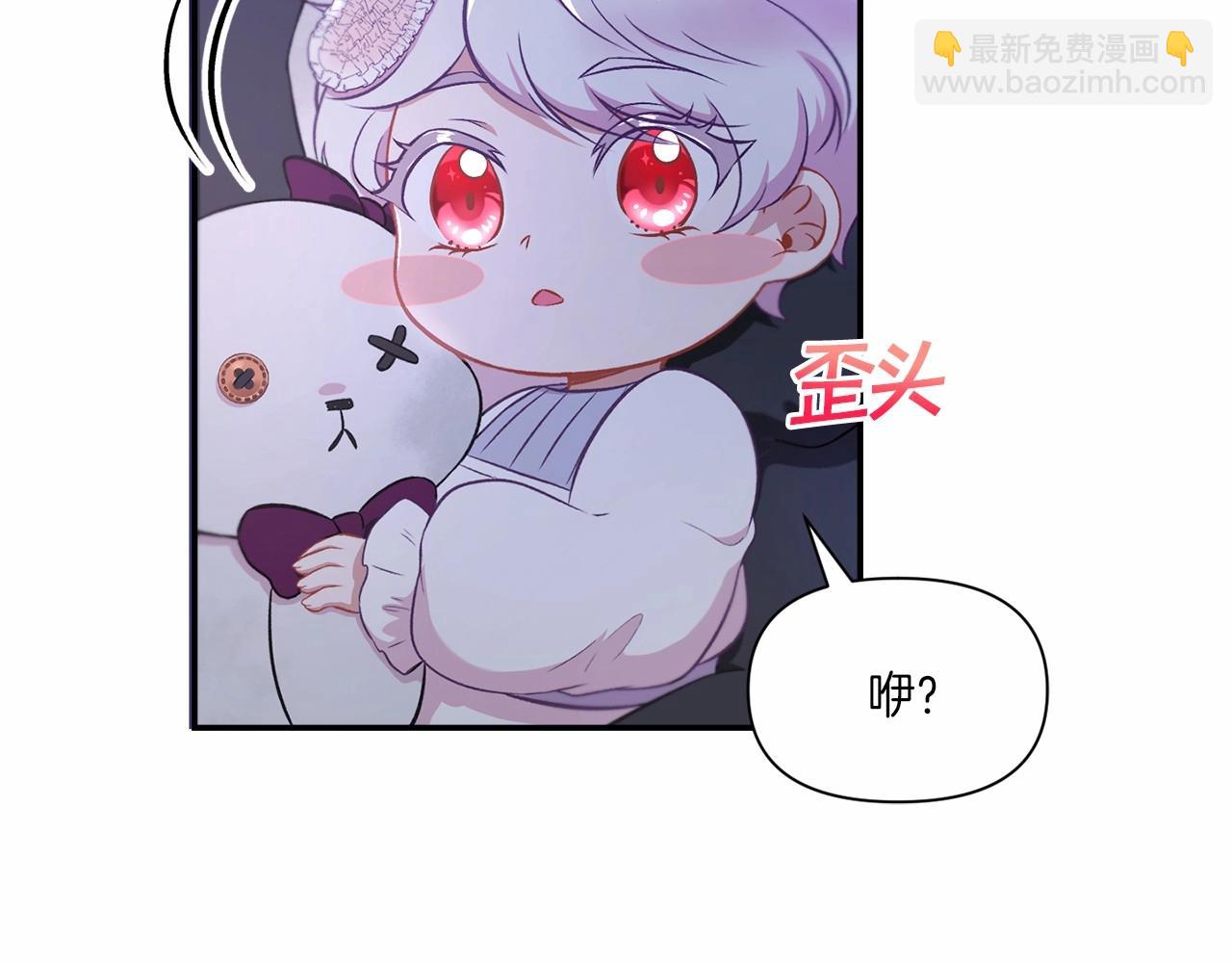 第8话 千万不要锁门！58