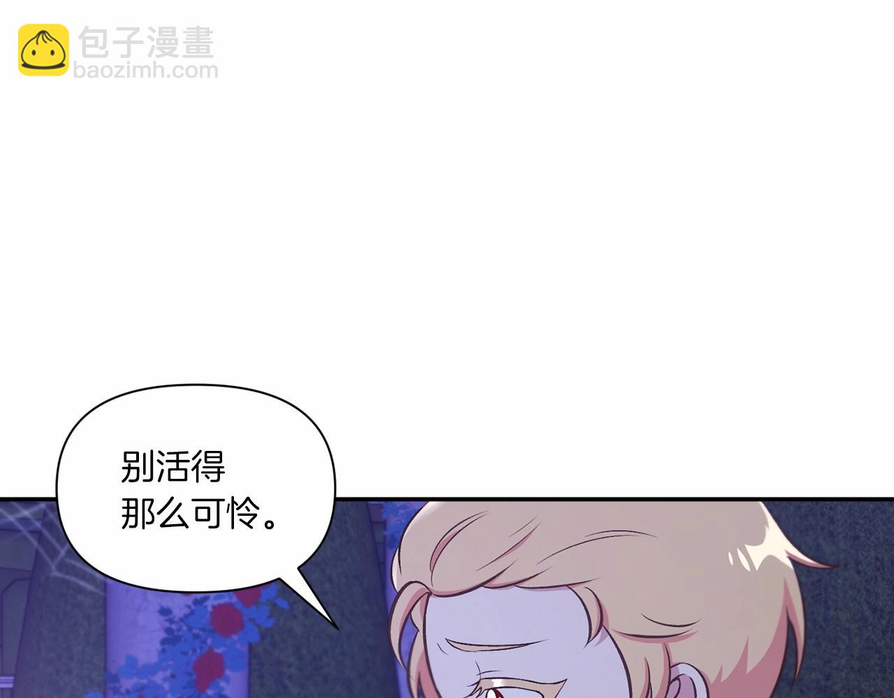 第8话 千万不要锁门！59