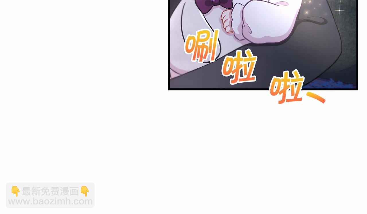 第8话 千万不要锁门！63