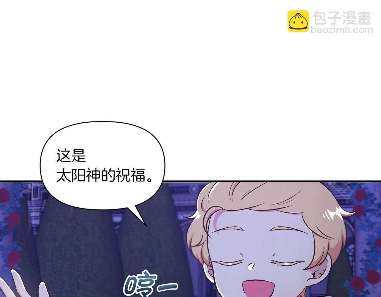 第8话 千万不要锁门！64