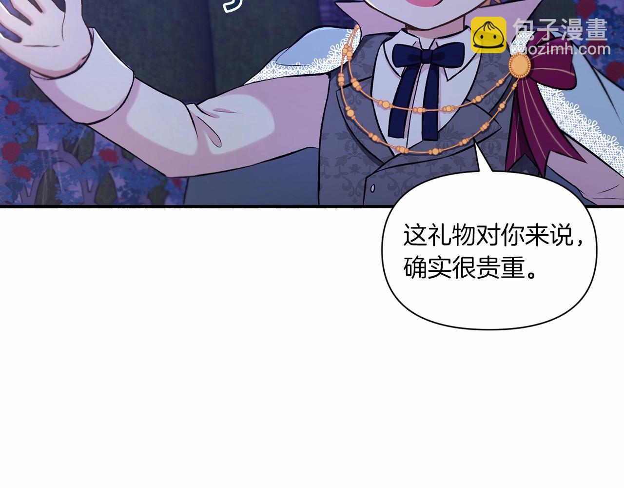 第8话 千万不要锁门！65