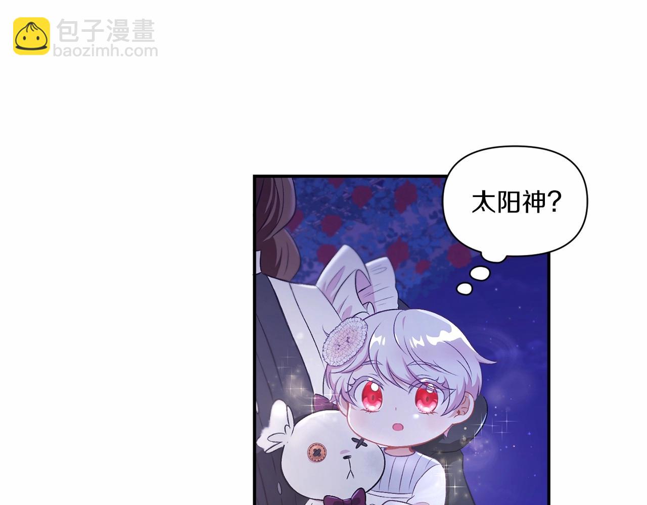 第8话 千万不要锁门！66