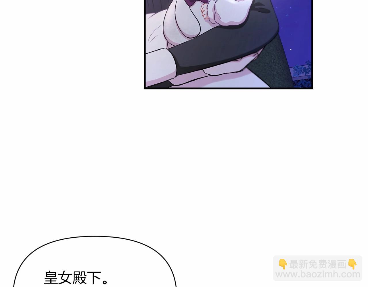 第8话 千万不要锁门！67