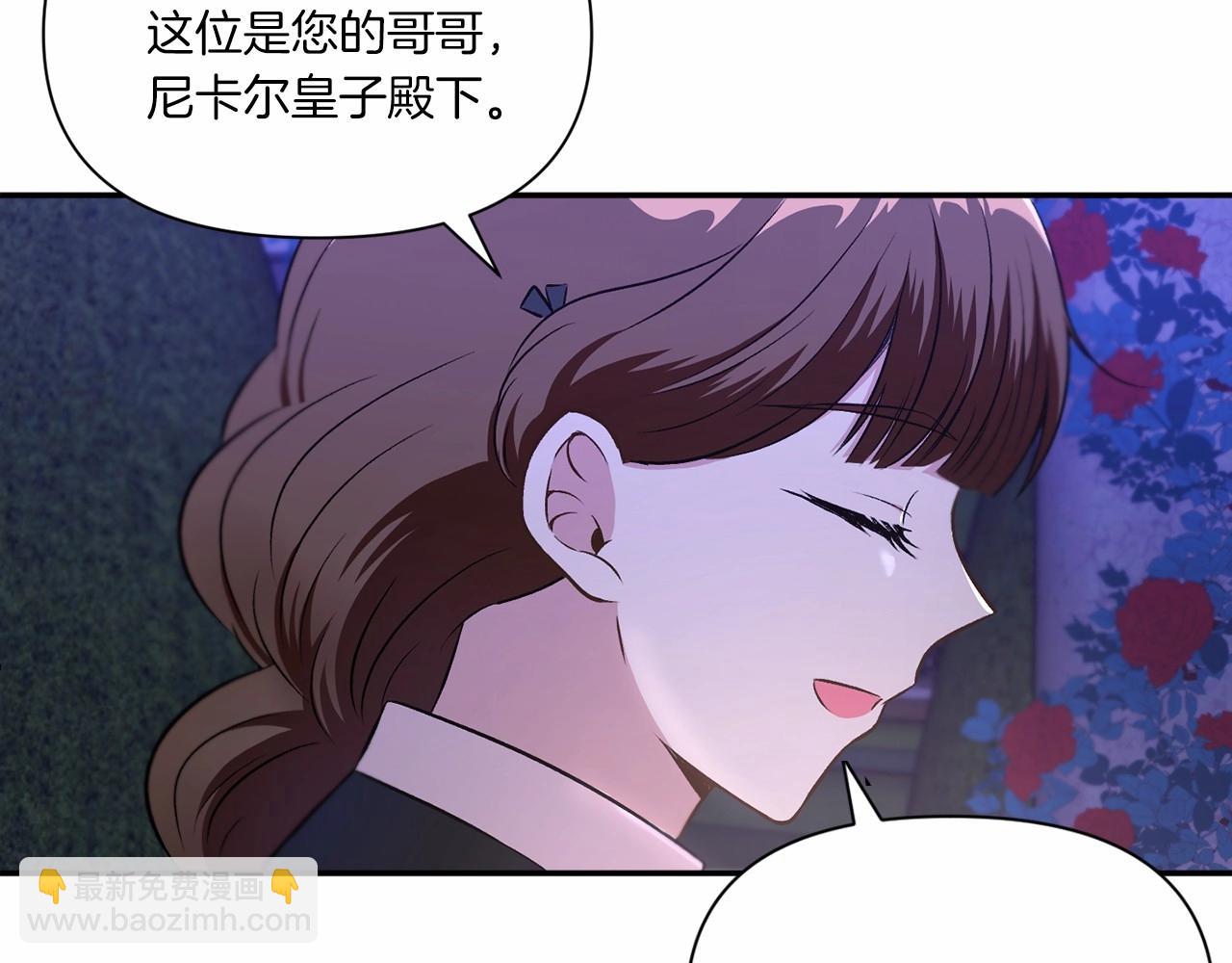 第8话 千万不要锁门！68