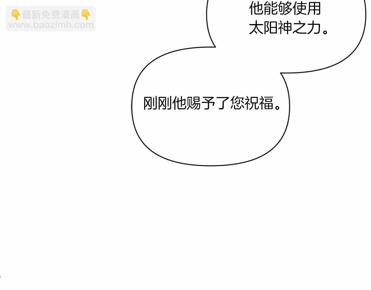第8话 千万不要锁门！69