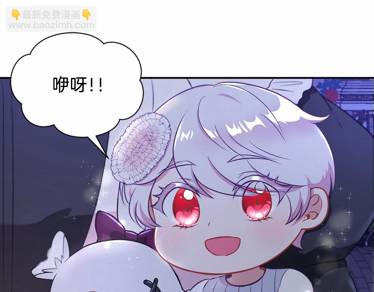 第8话 千万不要锁门！70