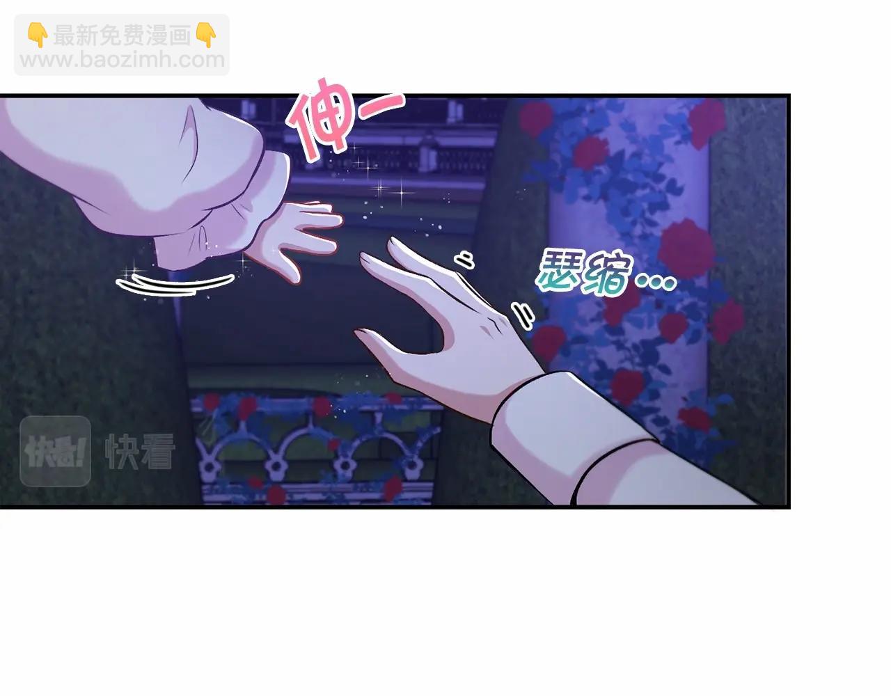 第8话 千万不要锁门！72