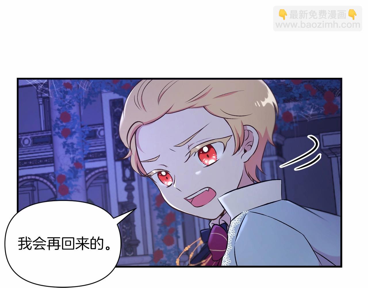 第8话 千万不要锁门！76