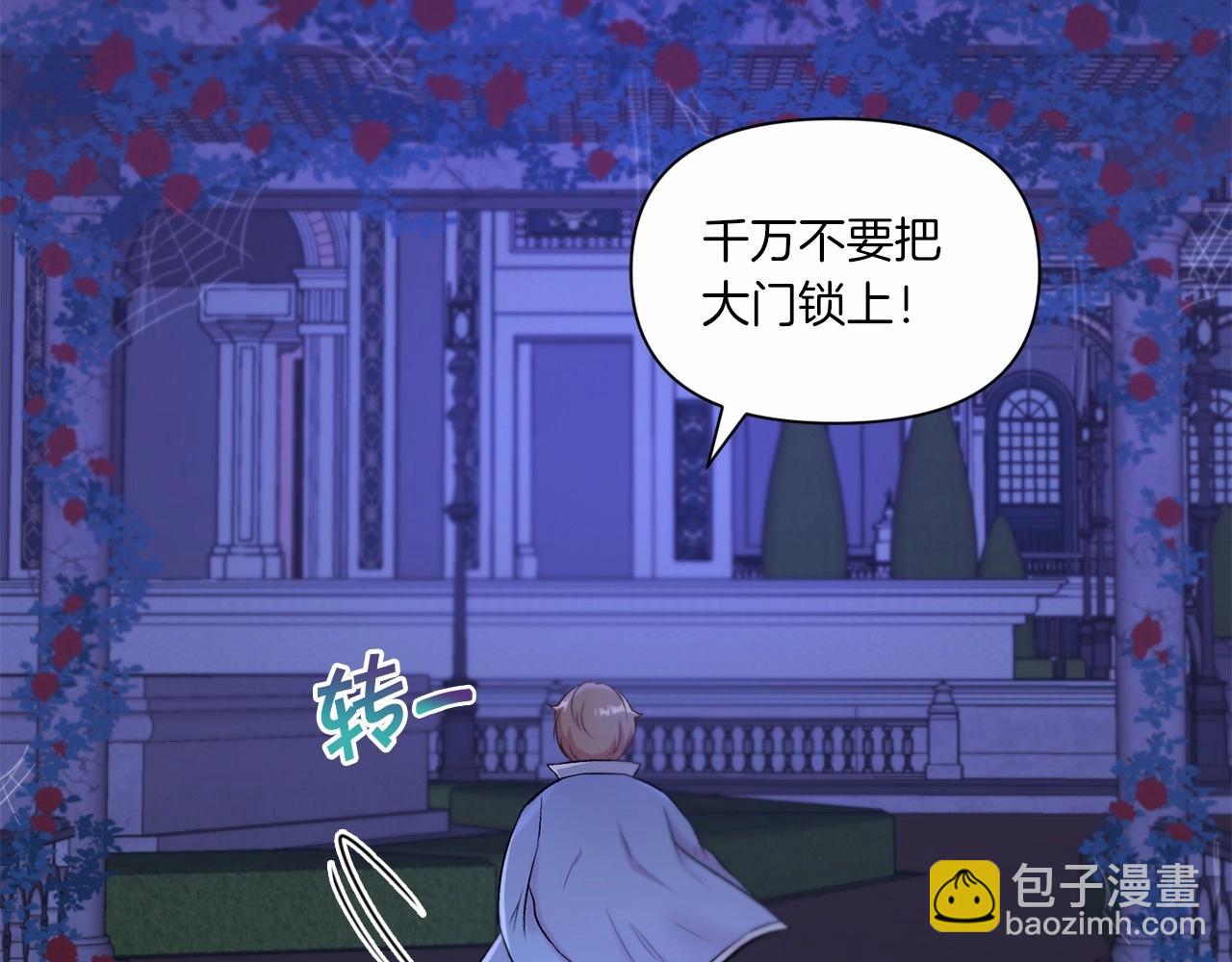 第8话 千万不要锁门！78