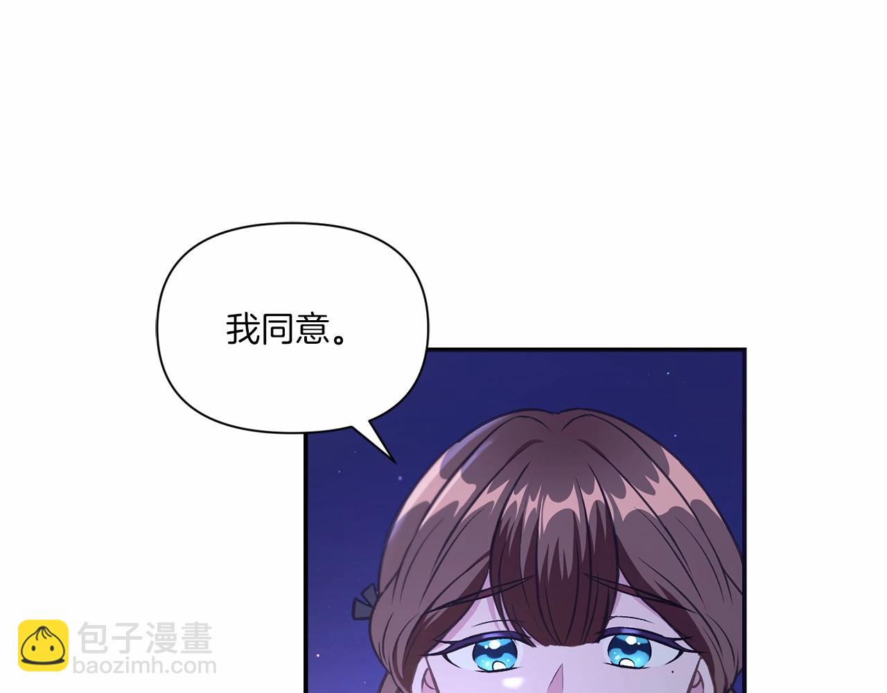 第8话 千万不要锁门！84