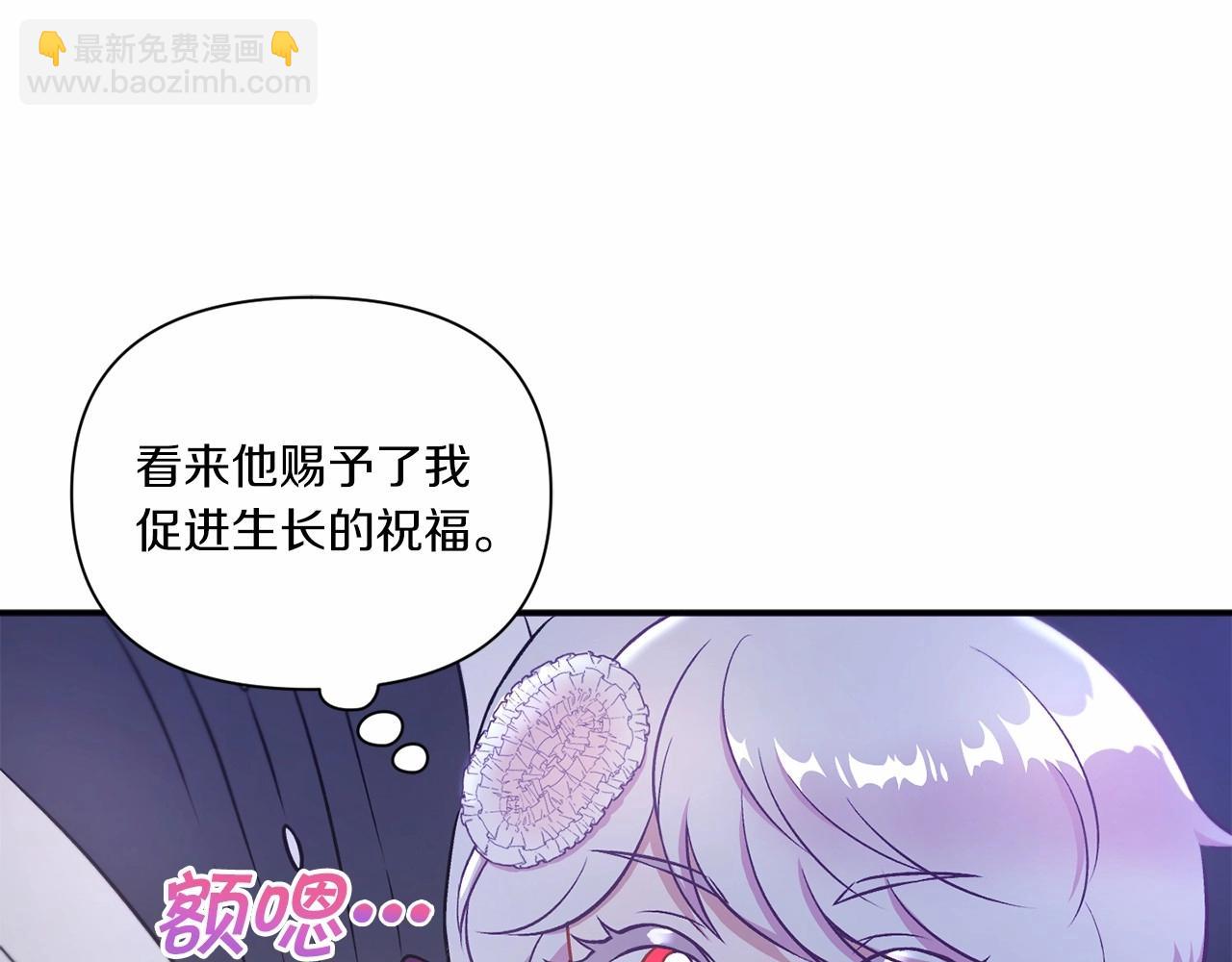 第8话 千万不要锁门！87