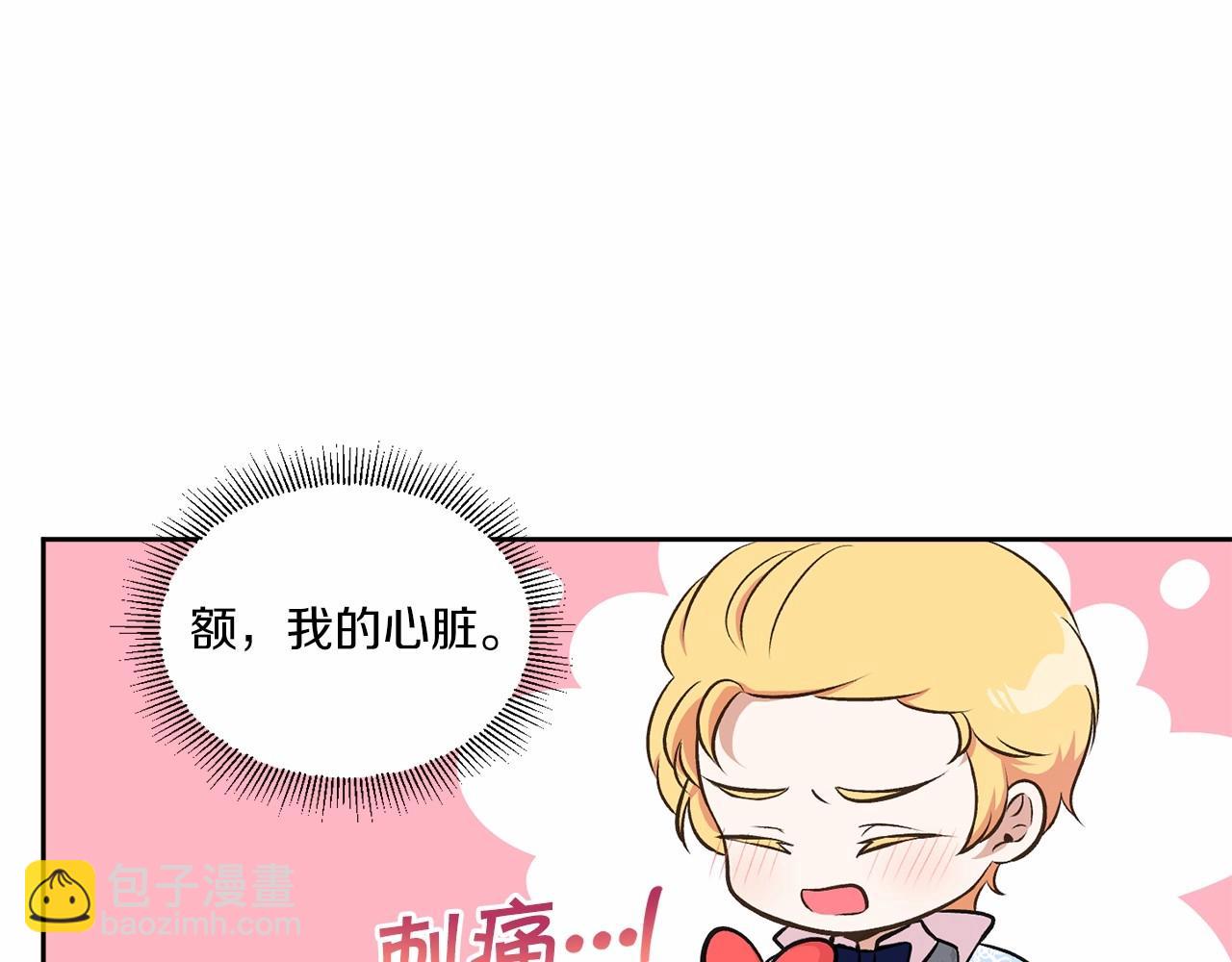 第8话 千万不要锁门！9