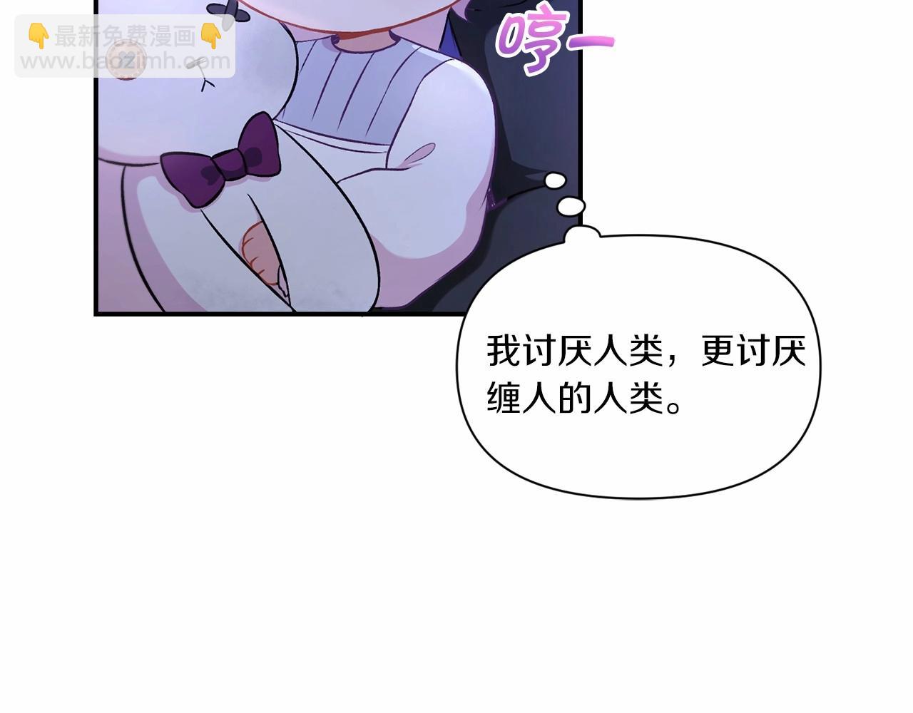 第8话 千万不要锁门！90