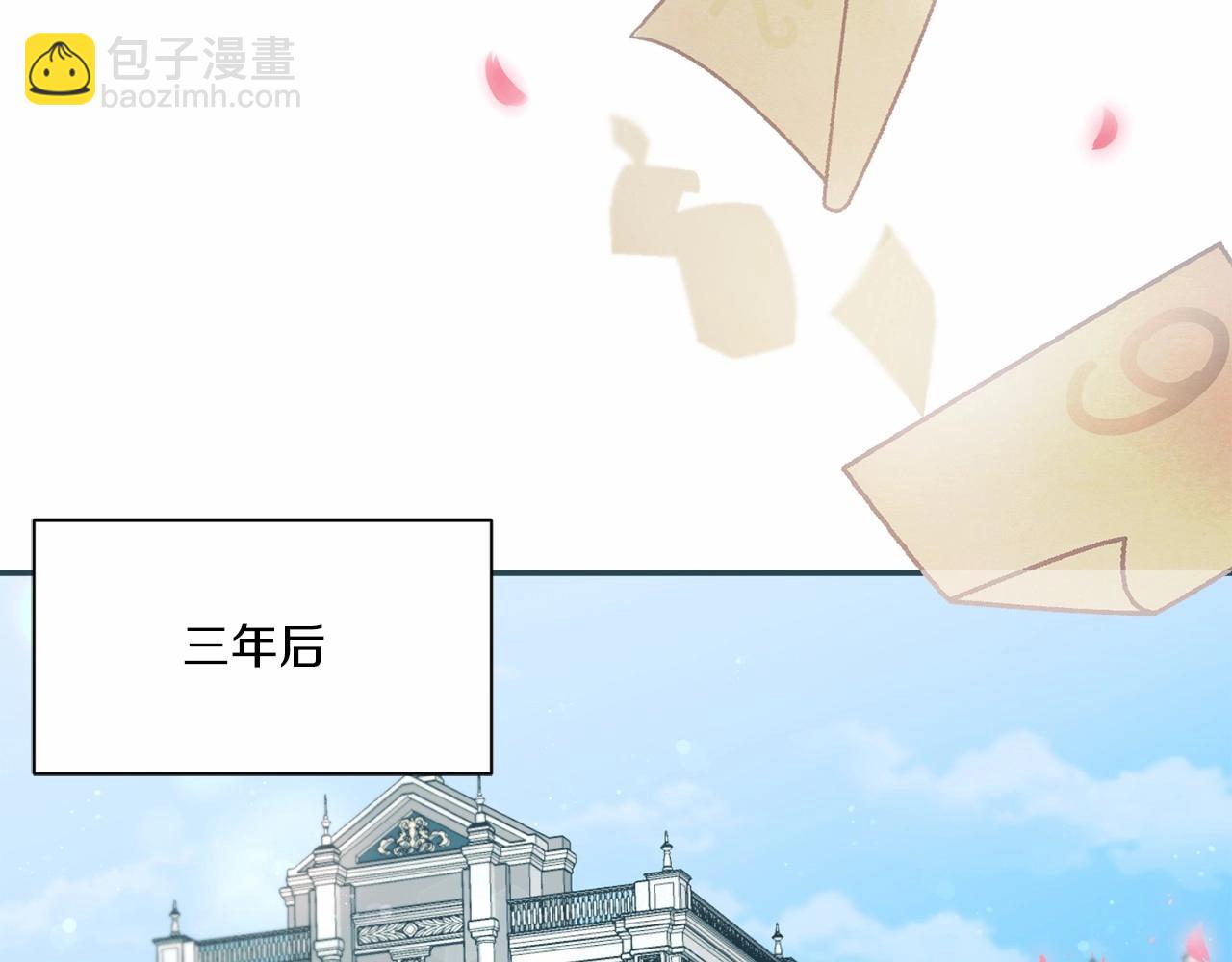 第8话 千万不要锁门！95