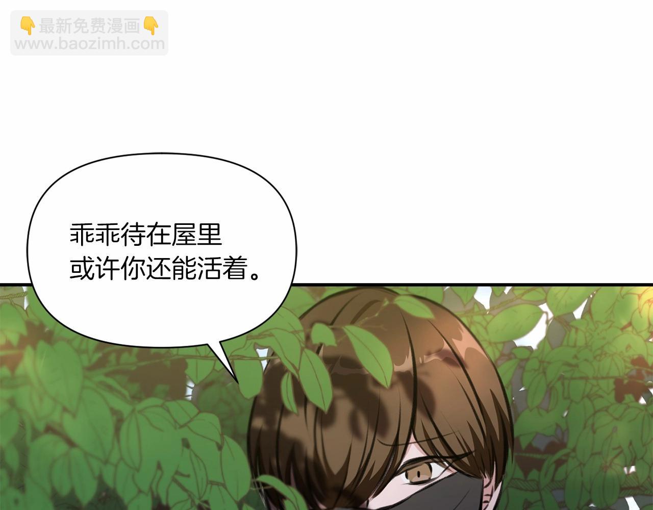 第9话 皇女的雷电攻击103