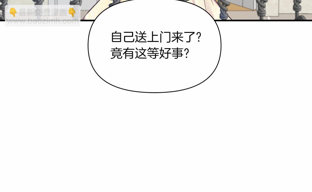 第9话 皇女的雷电攻击106