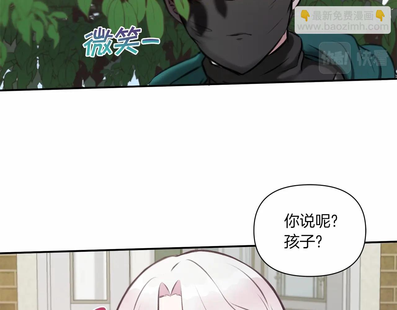 第9话 皇女的雷电攻击108