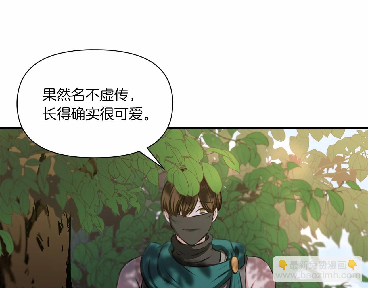 第9话 皇女的雷电攻击110