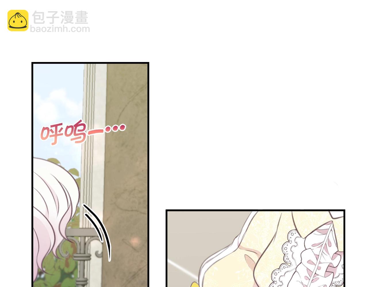 第9话 皇女的雷电攻击113