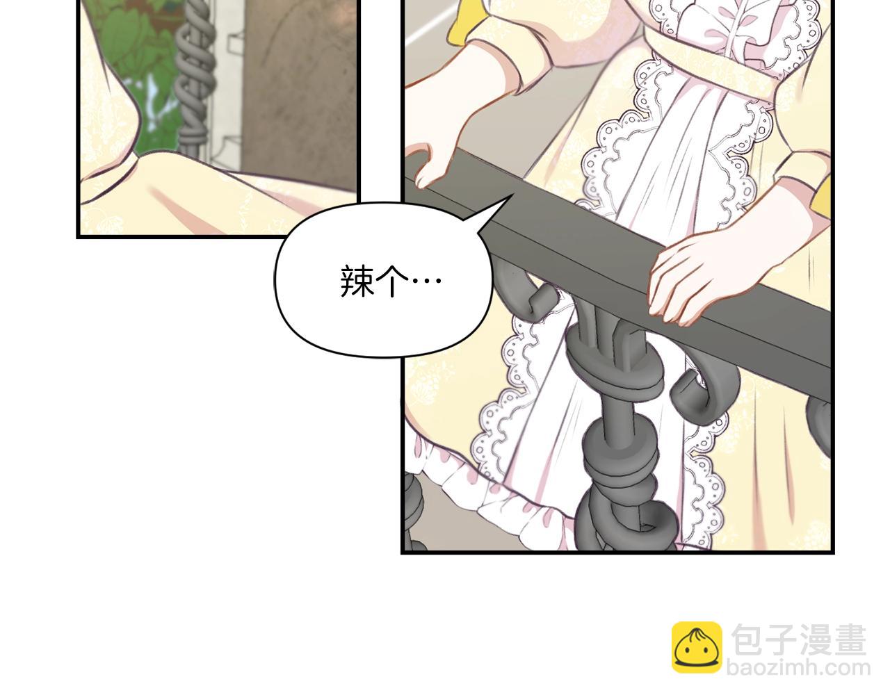 第9话 皇女的雷电攻击114