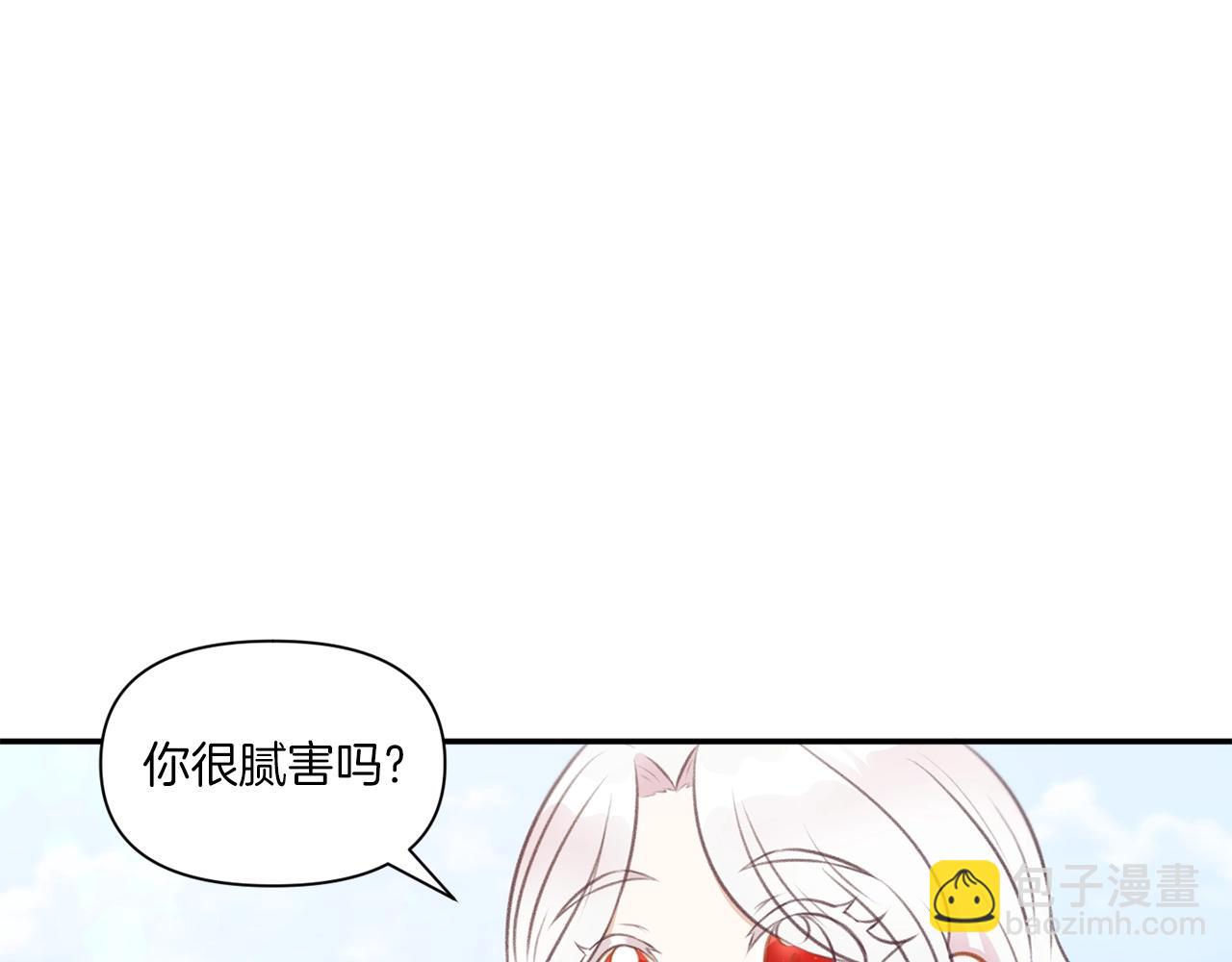 第9话 皇女的雷电攻击115