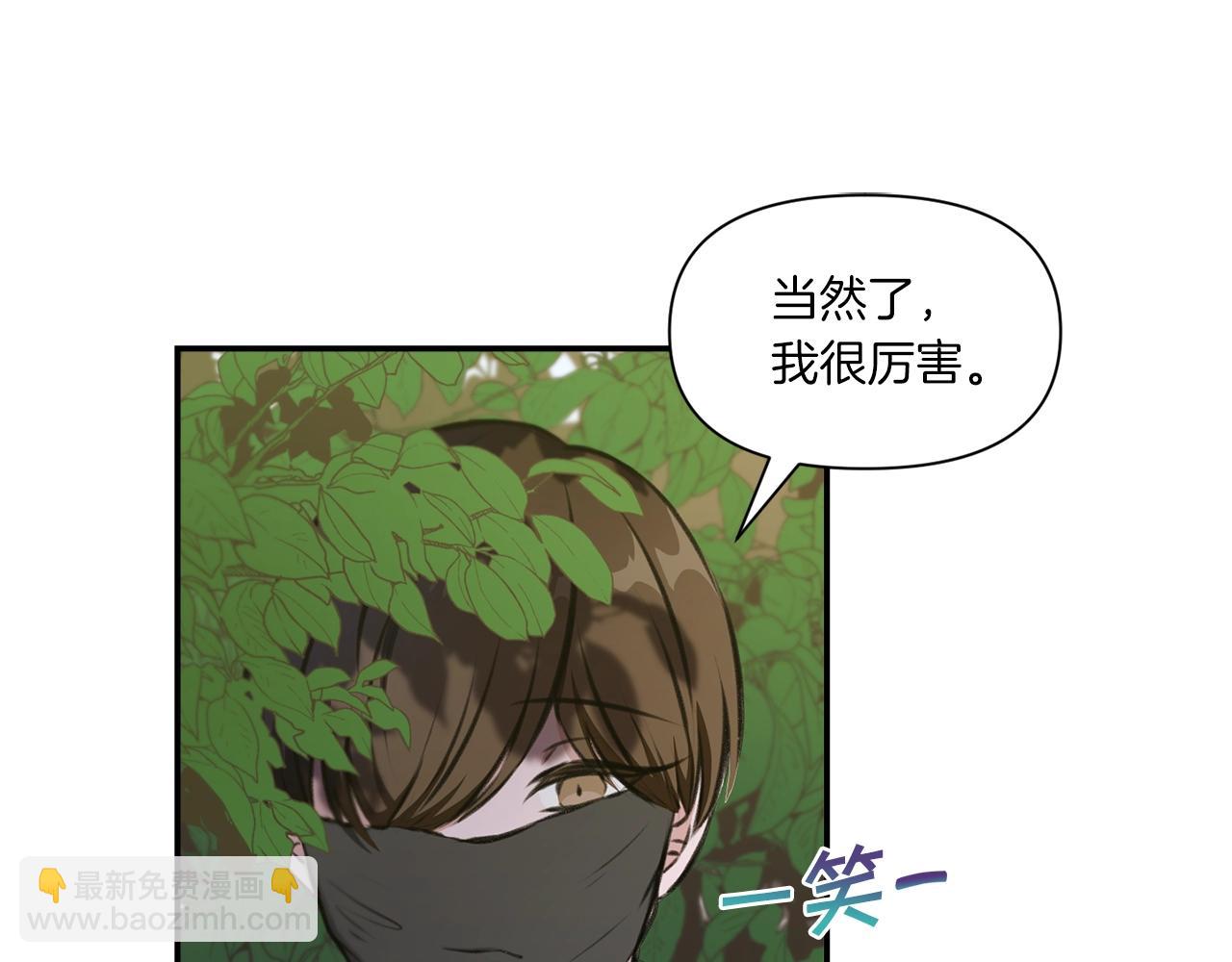 第9话 皇女的雷电攻击117