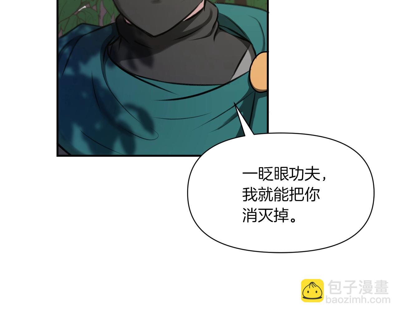第9话 皇女的雷电攻击118