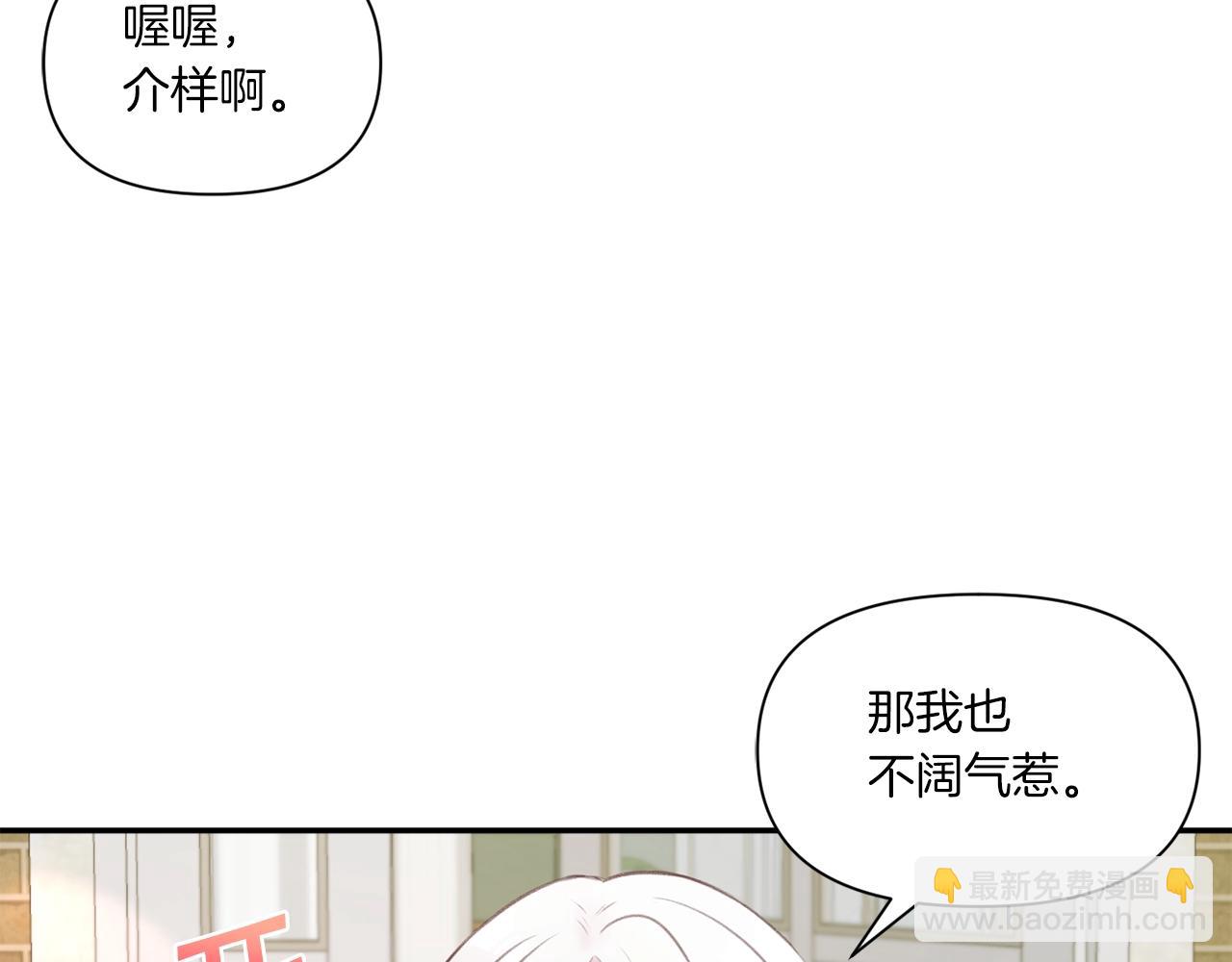 第9话 皇女的雷电攻击120