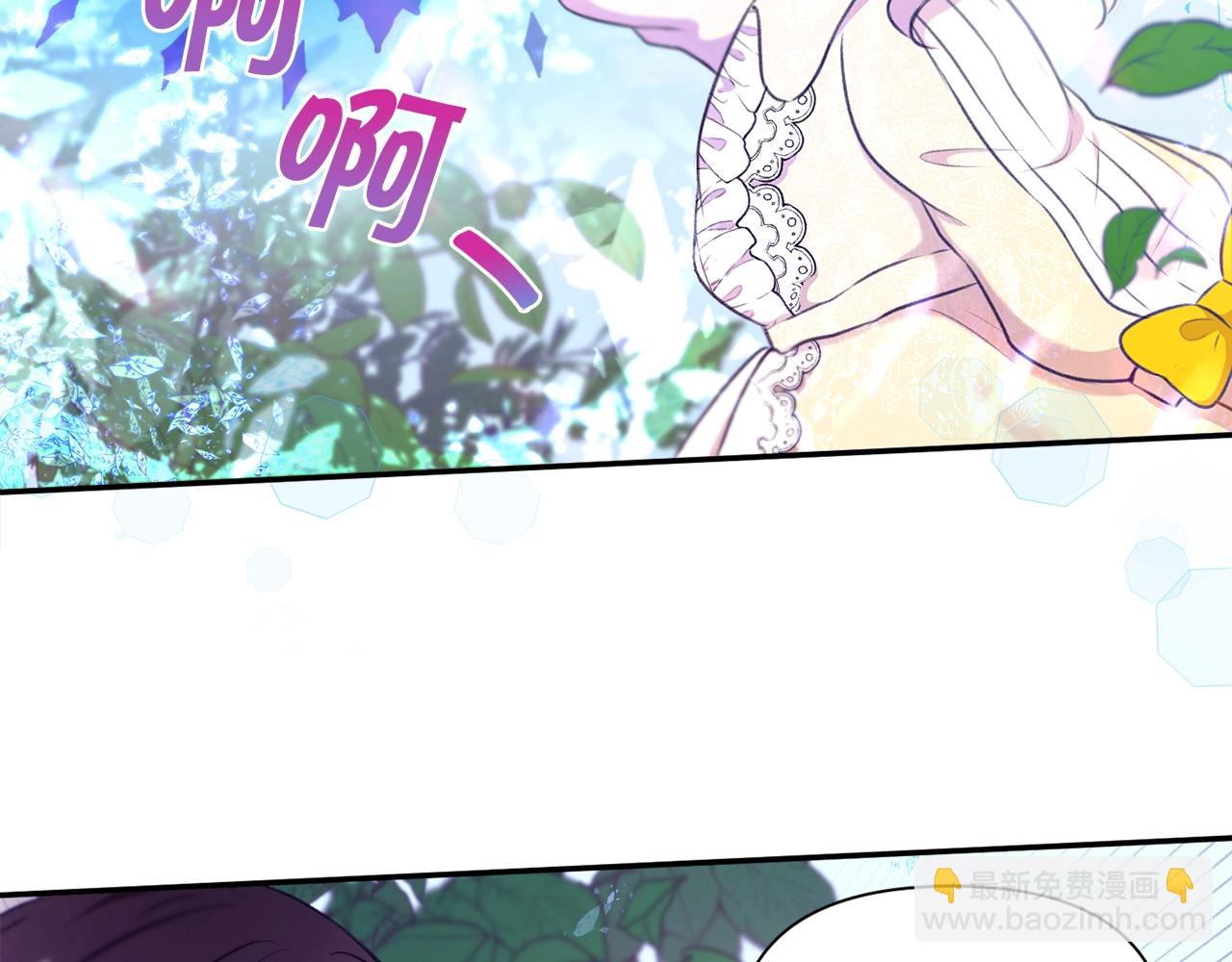 第9话 皇女的雷电攻击125