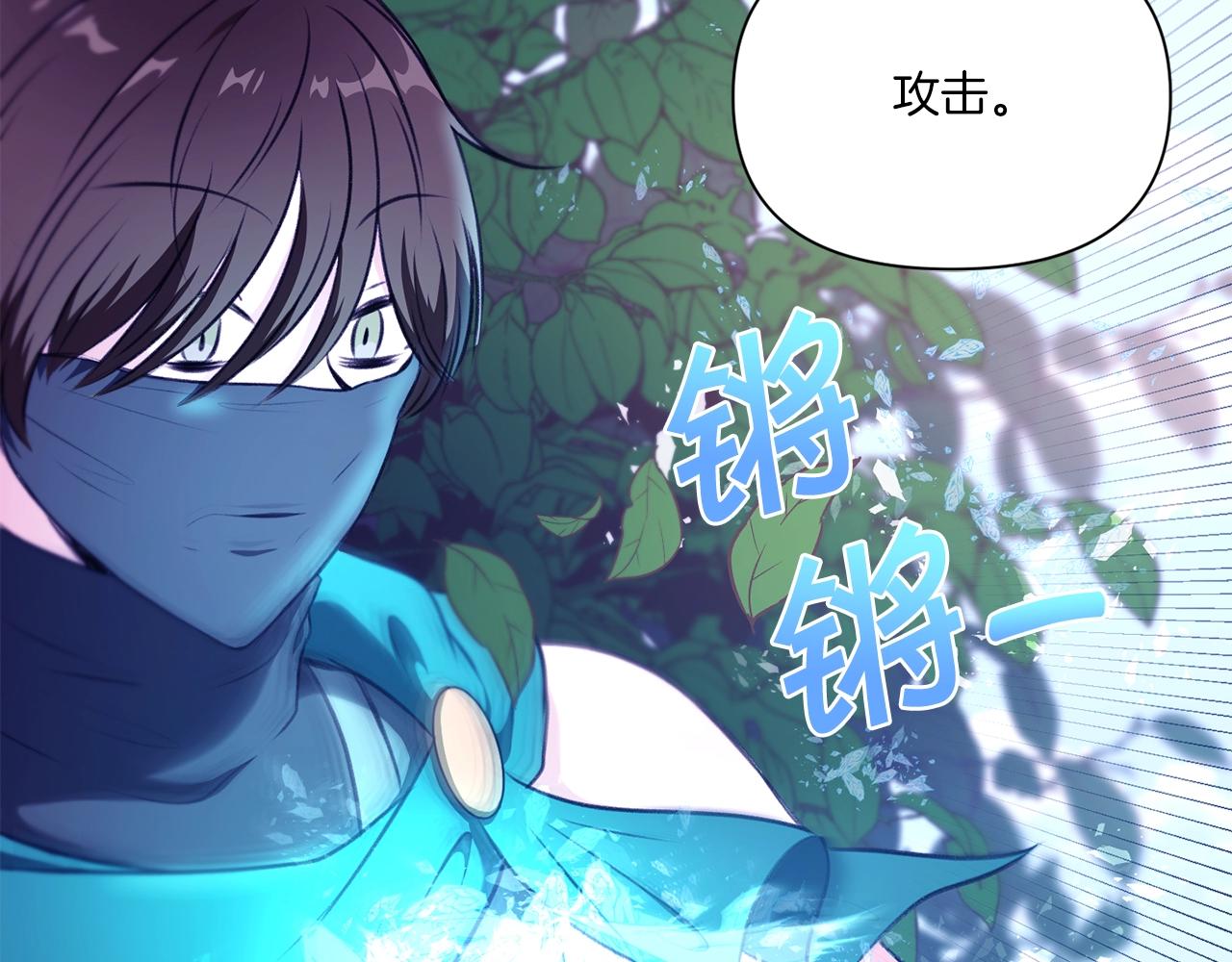 第9话 皇女的雷电攻击126