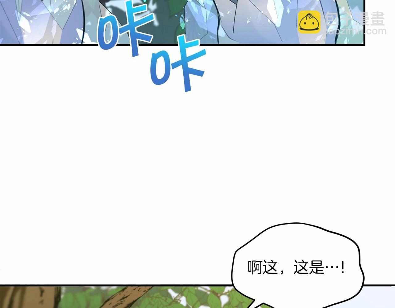 第9话 皇女的雷电攻击129