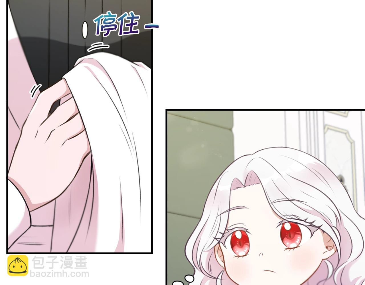 第9话 皇女的雷电攻击13