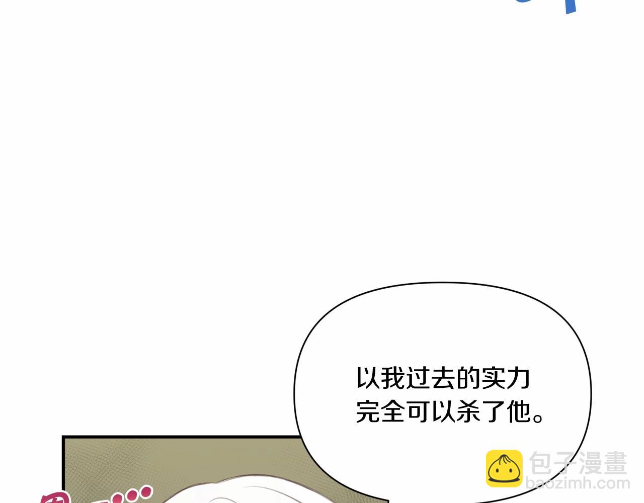 第9话 皇女的雷电攻击131