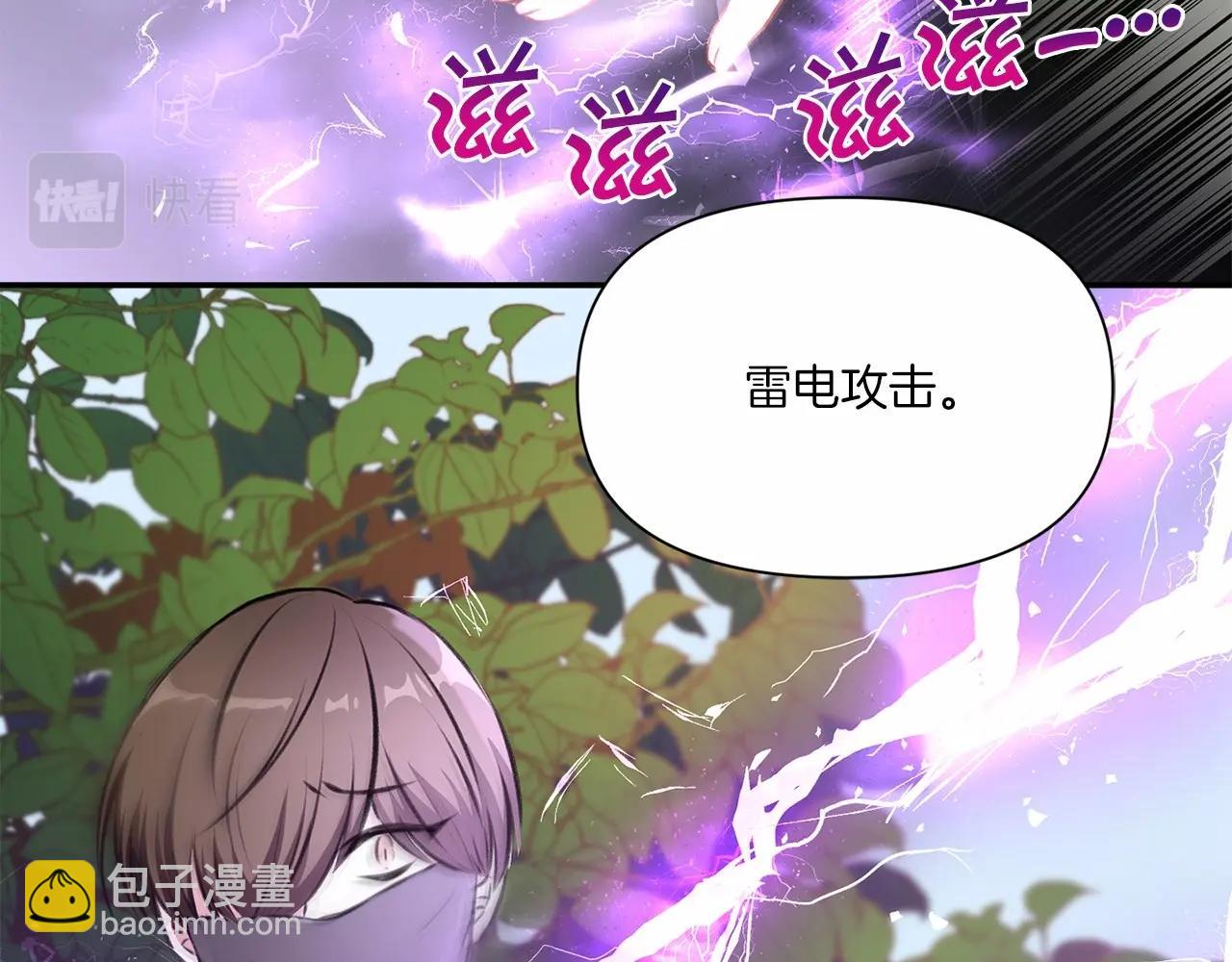 第9话 皇女的雷电攻击135