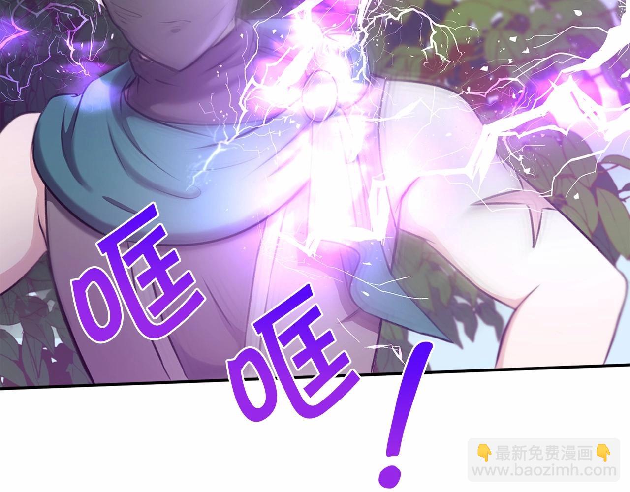 第9话 皇女的雷电攻击136