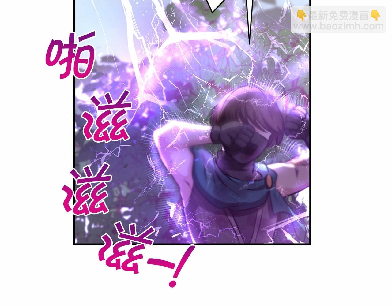 第9话 皇女的雷电攻击138
