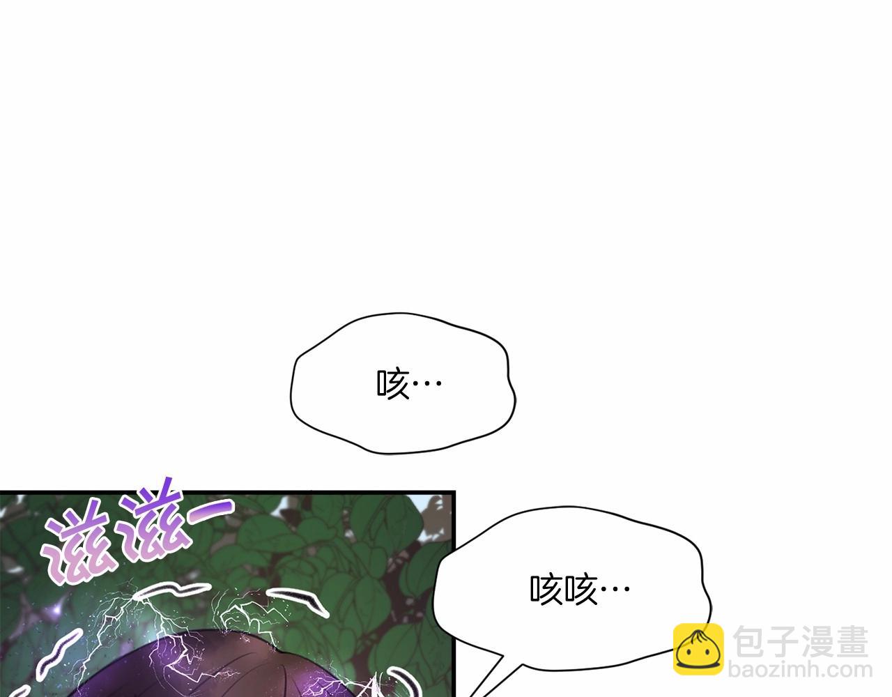 第9话 皇女的雷电攻击139