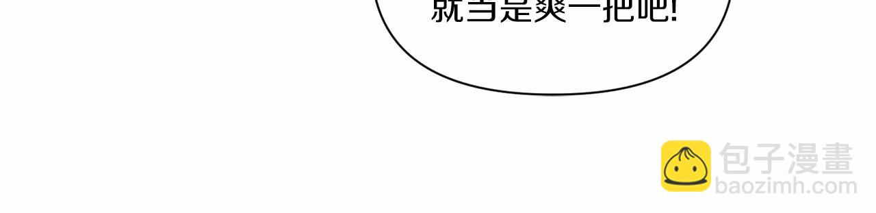 第9话 皇女的雷电攻击142