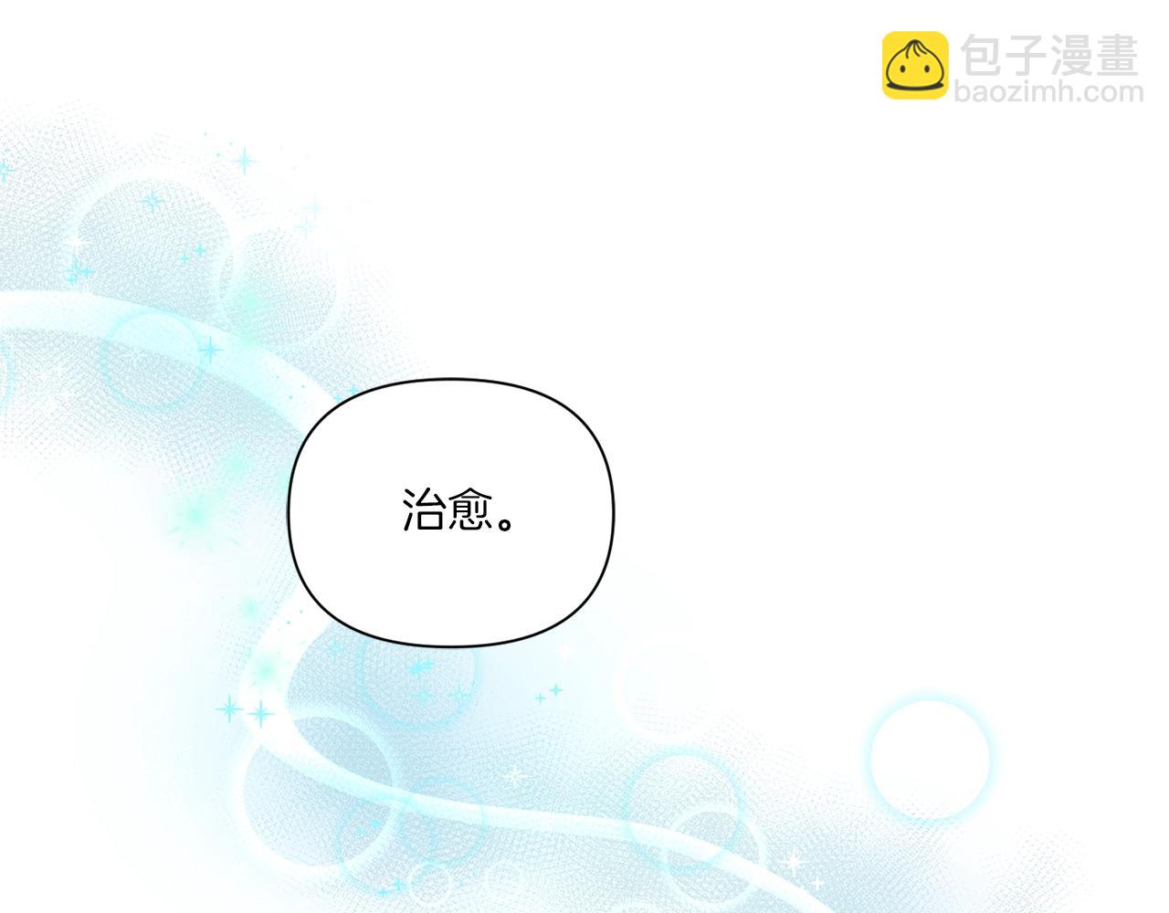 第9话 皇女的雷电攻击143