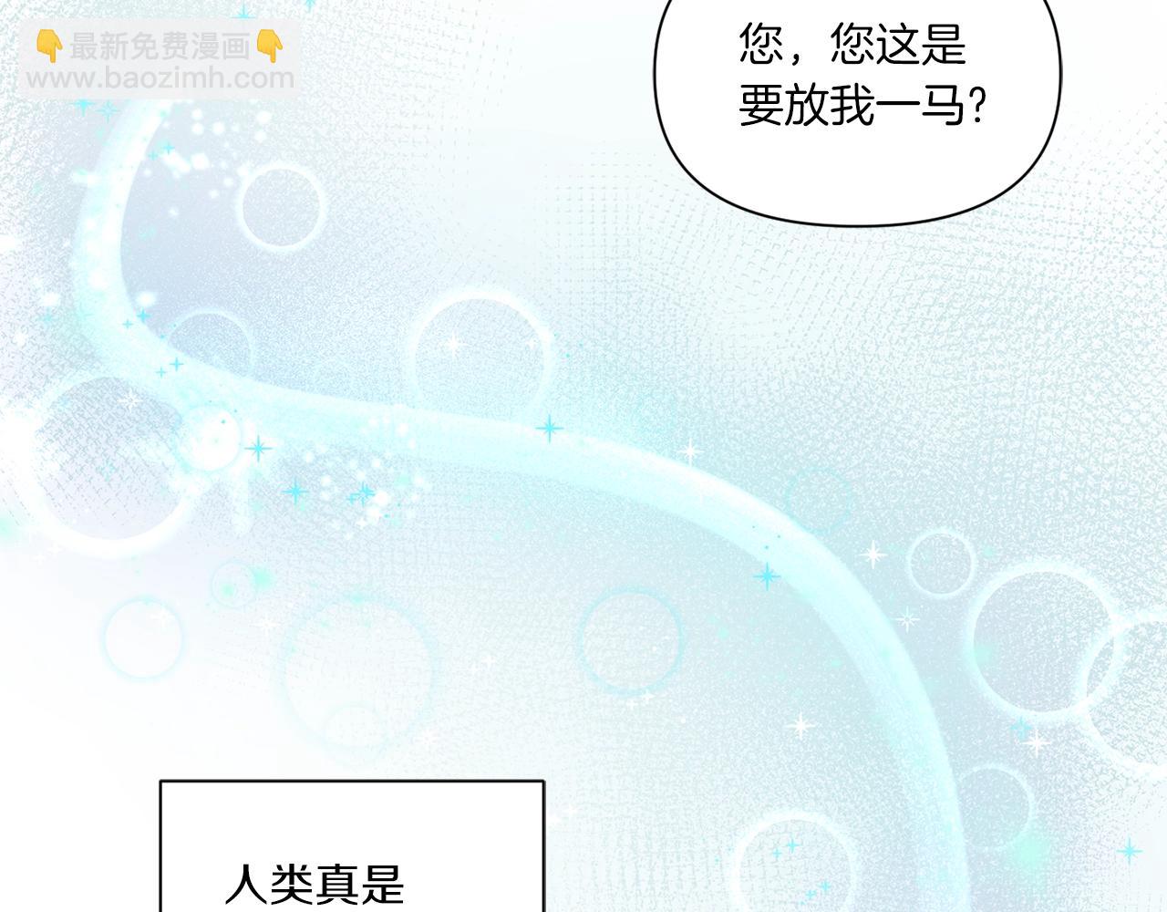 第9话 皇女的雷电攻击146