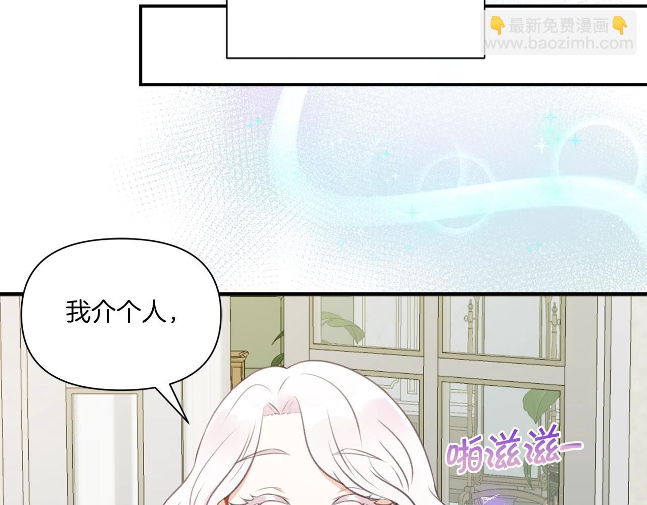 第9话 皇女的雷电攻击148