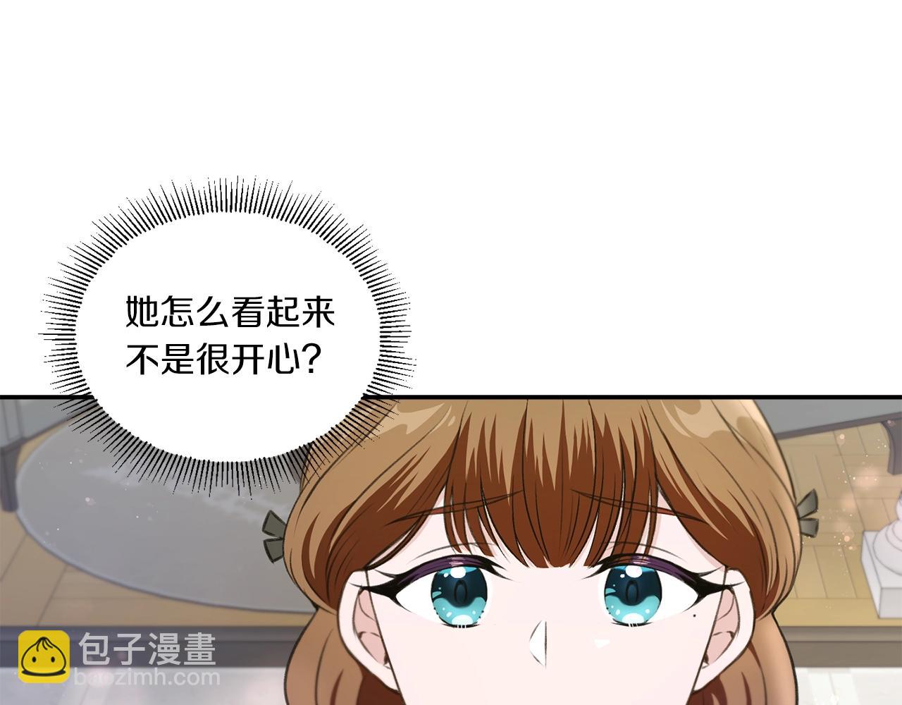 第9话 皇女的雷电攻击15