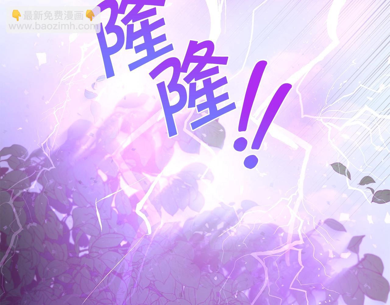 第9话 皇女的雷电攻击153